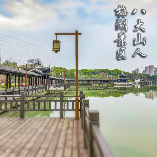 云梦怎样与 720 全景团队保持良好的沟通？